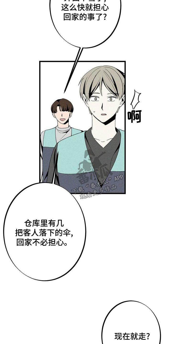 第140章：担心19