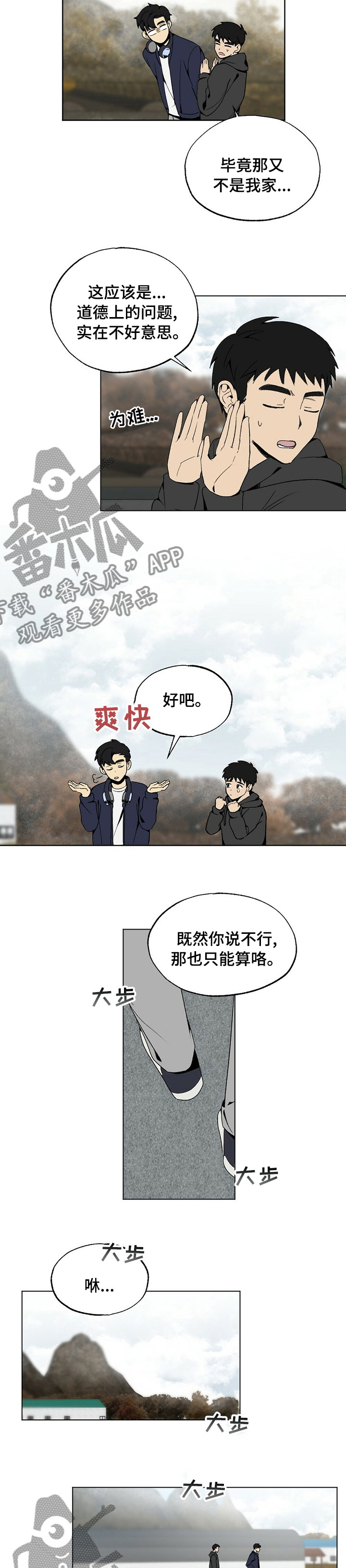 第37章：兼职8