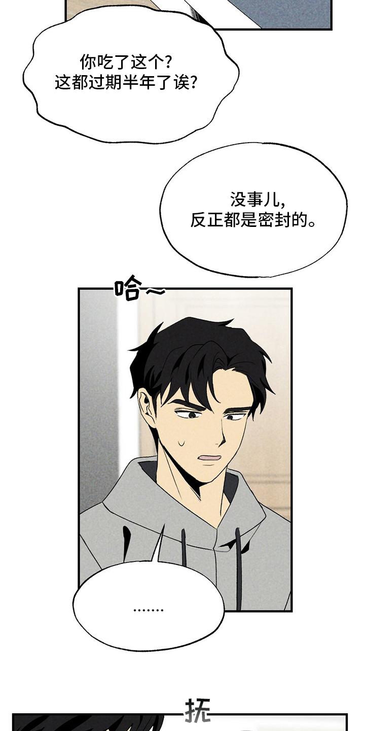 第62章：录音13
