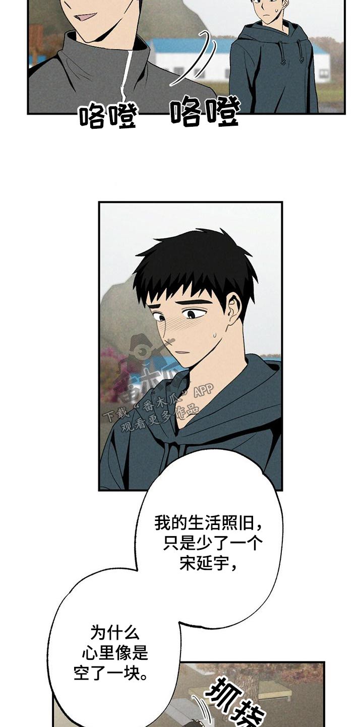 第132章：立场14