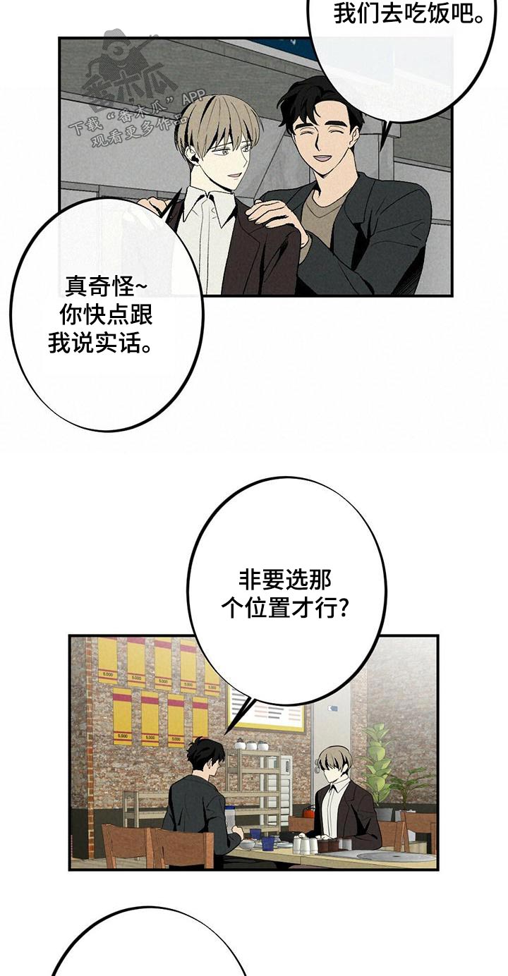 第138章：戒指8