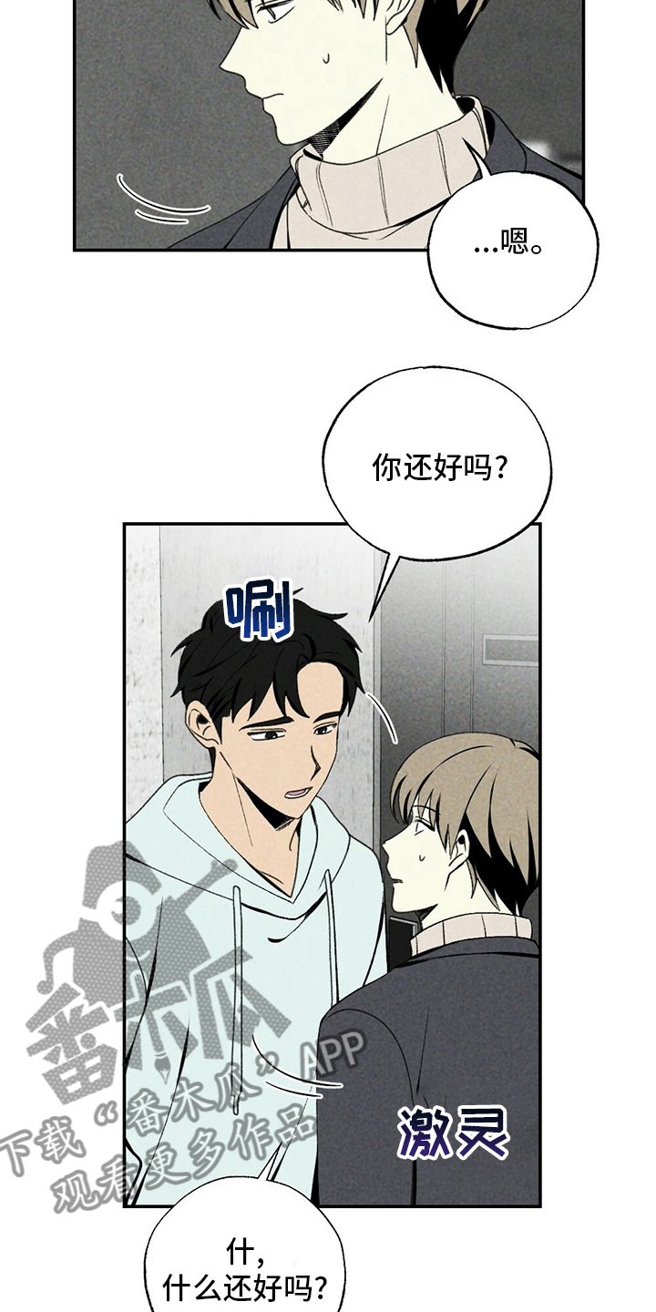 第78章：没睡10