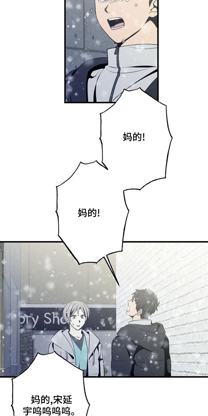第141章：哭泣【完结】10