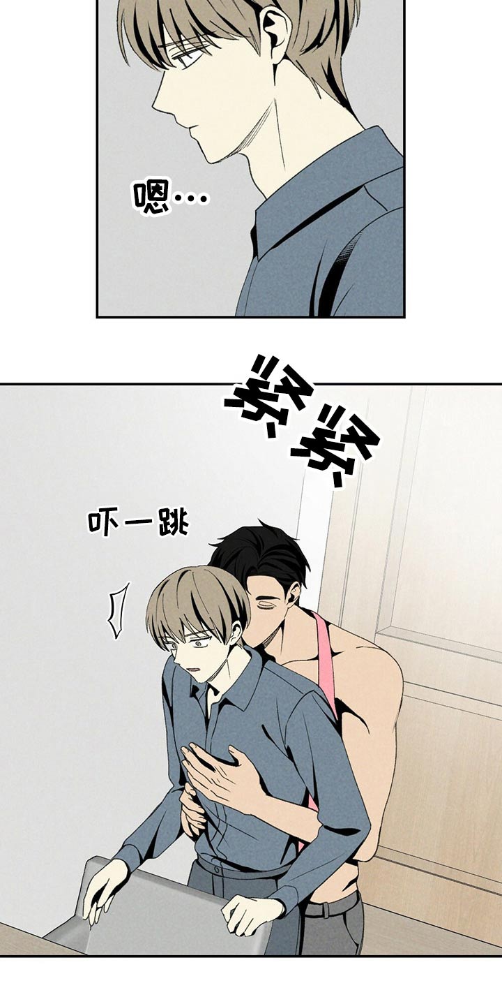 第118章：礼物7