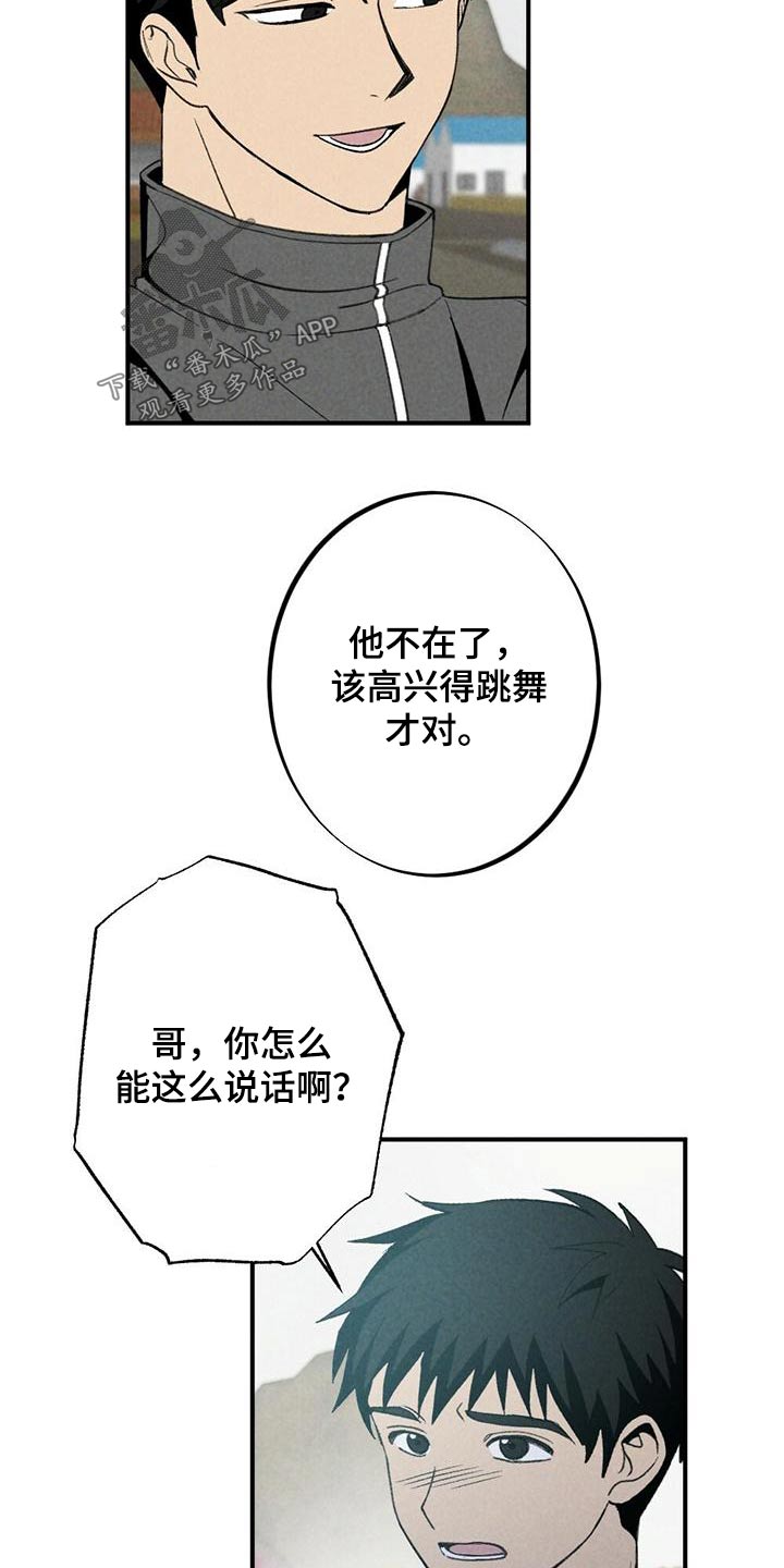 第132章：立场6