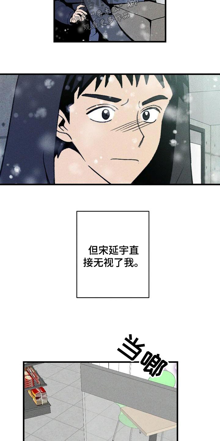 第140章：担心16