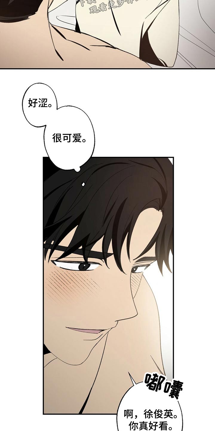 第92章：紧张6