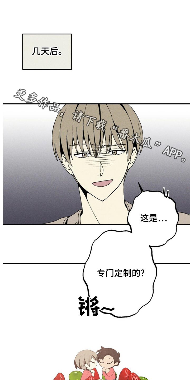 第126章：蛋糕0