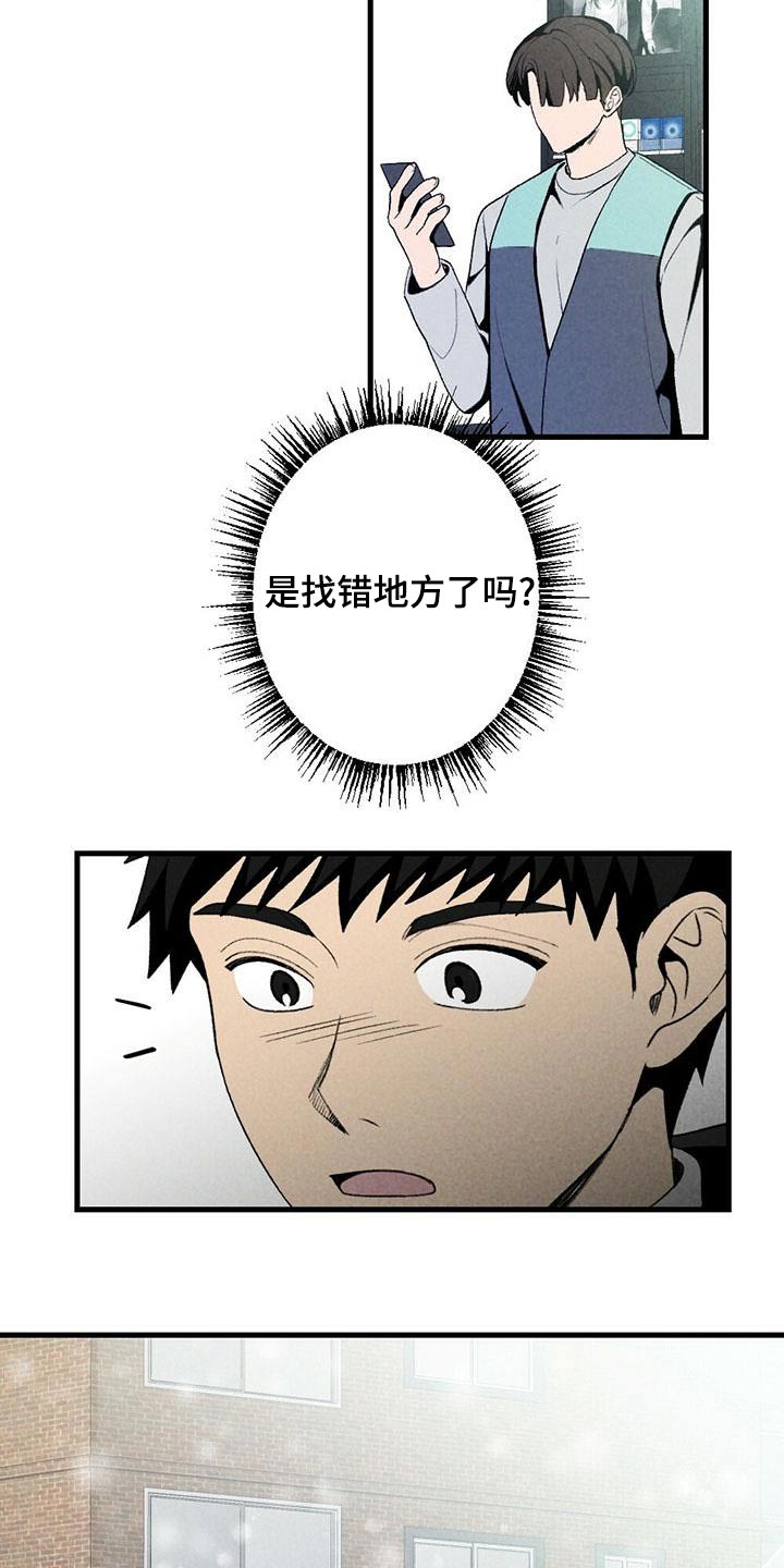 第140章：担心8