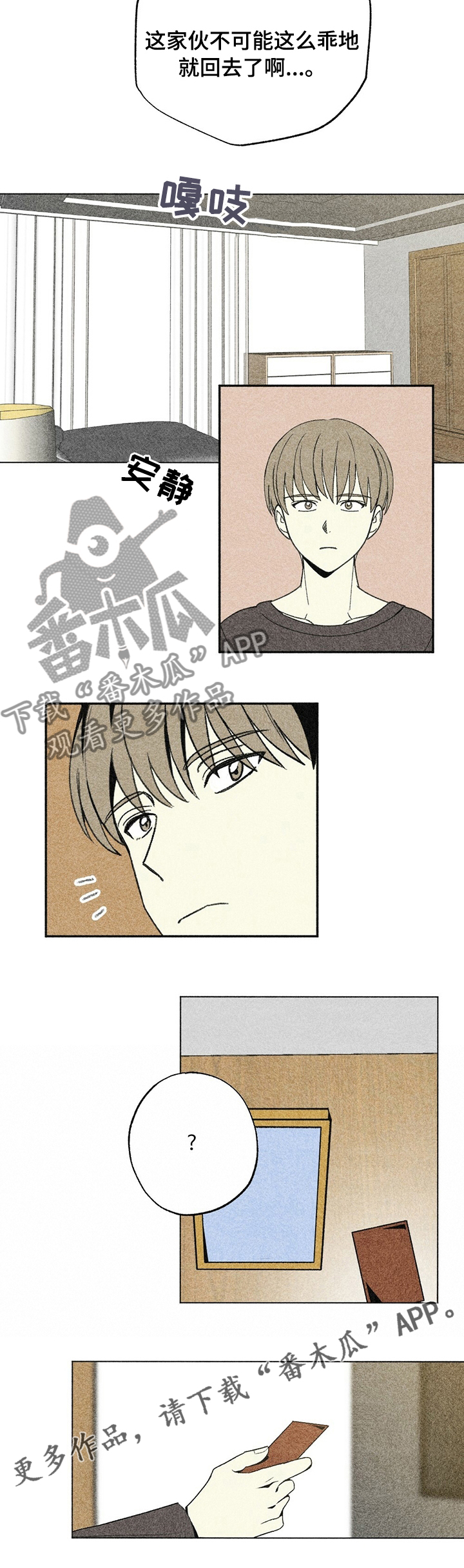 第34章：没那么简单6