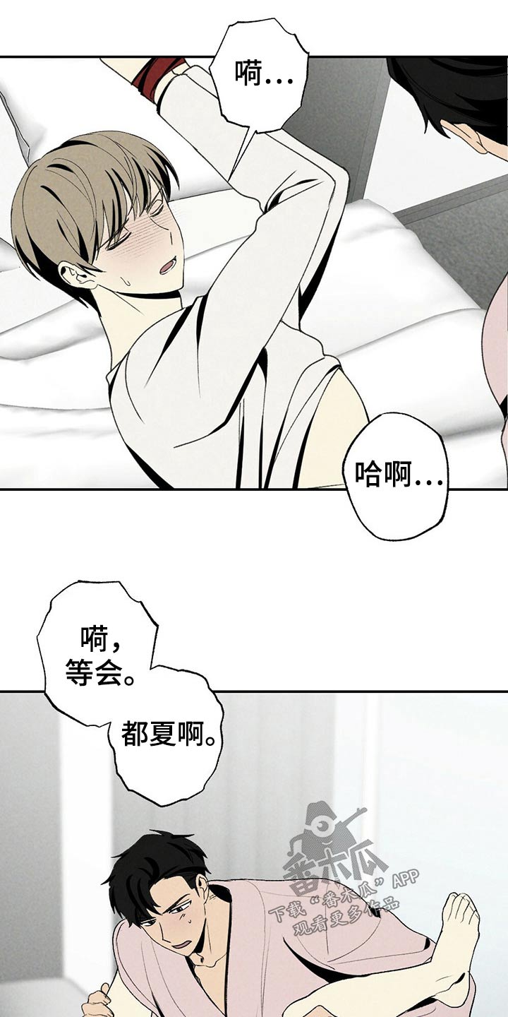第106章：生病12
