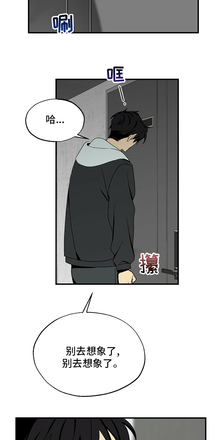 第76章：睡不着21