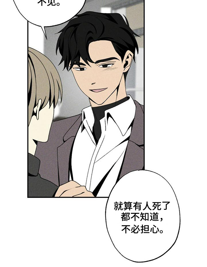 第112章：到达19
