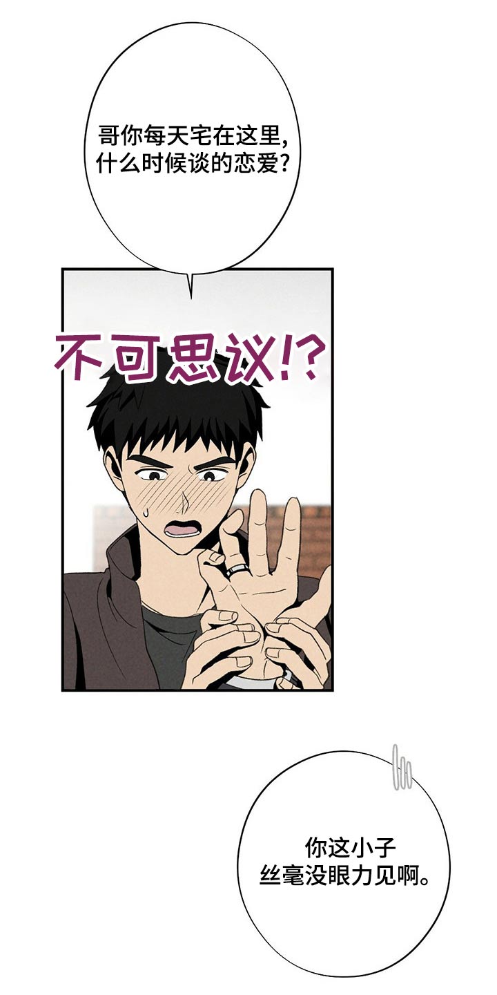 第129章：围巾6