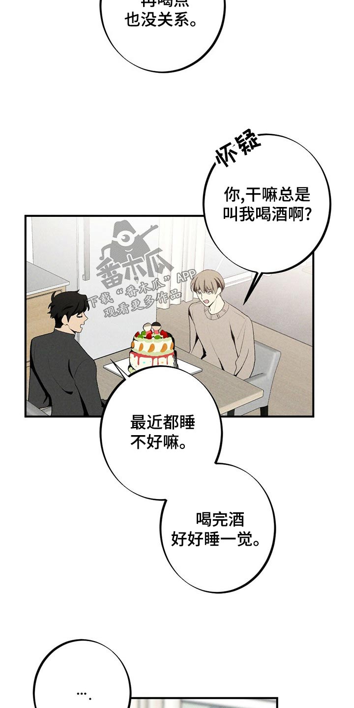 第126章：蛋糕5