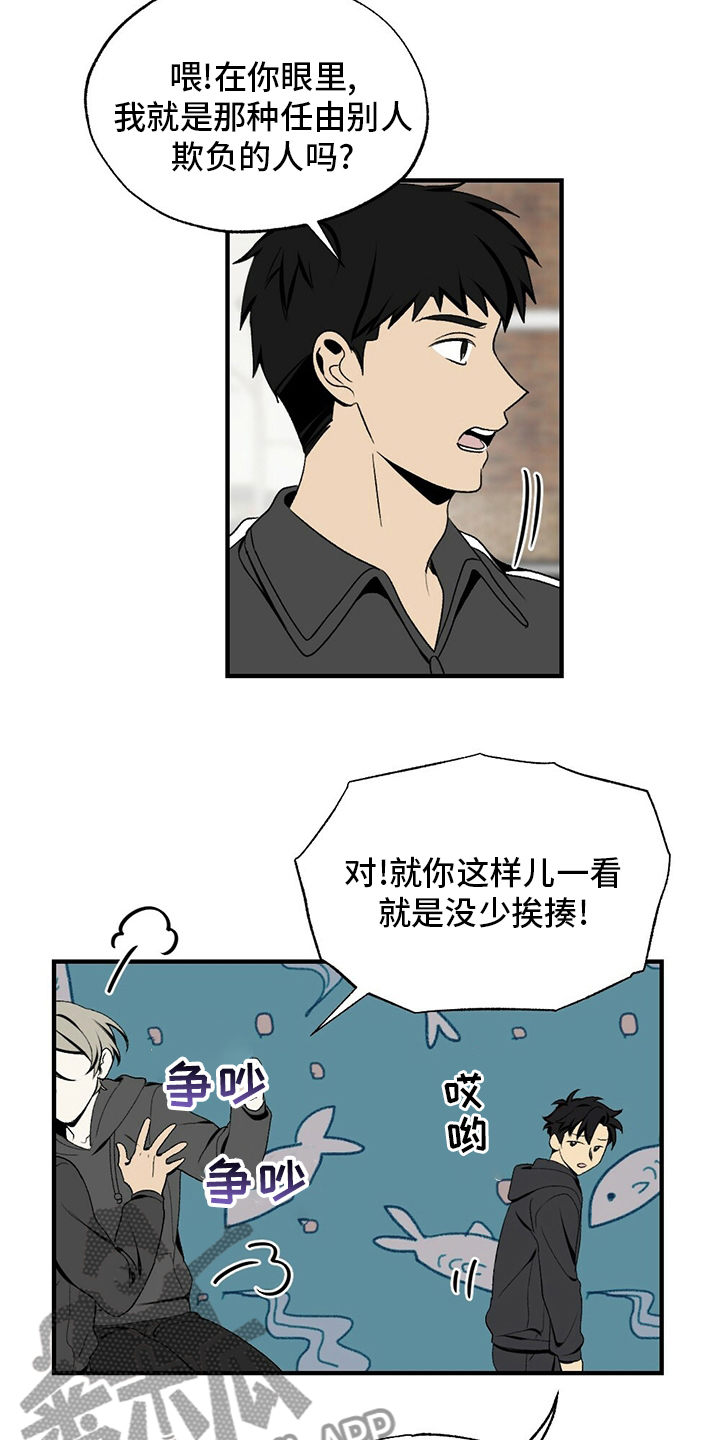 第74章：躲我14