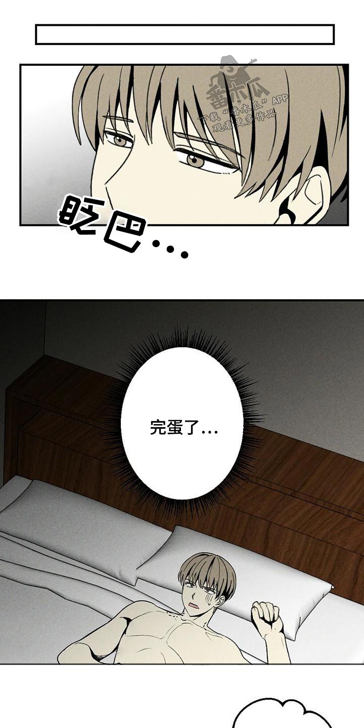 第137章：别碰6