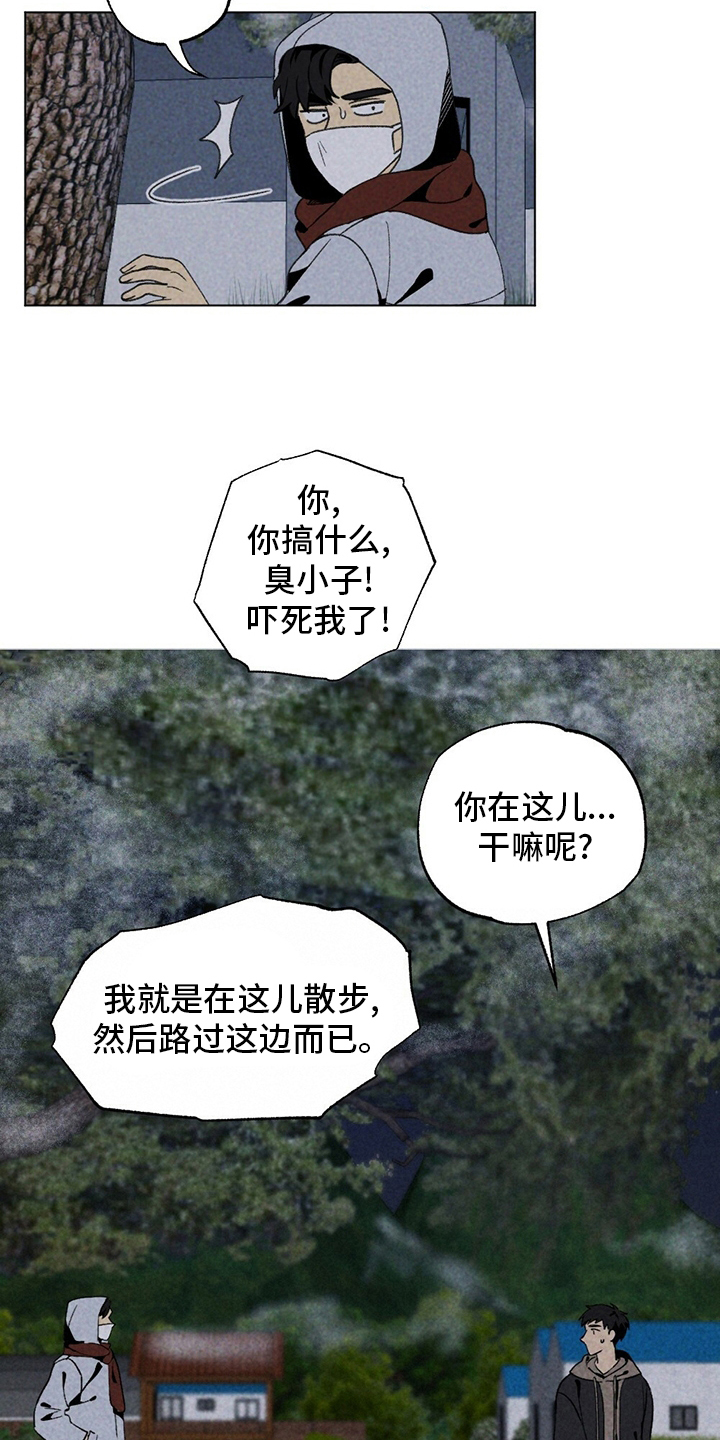 第49章：尽快离开这6