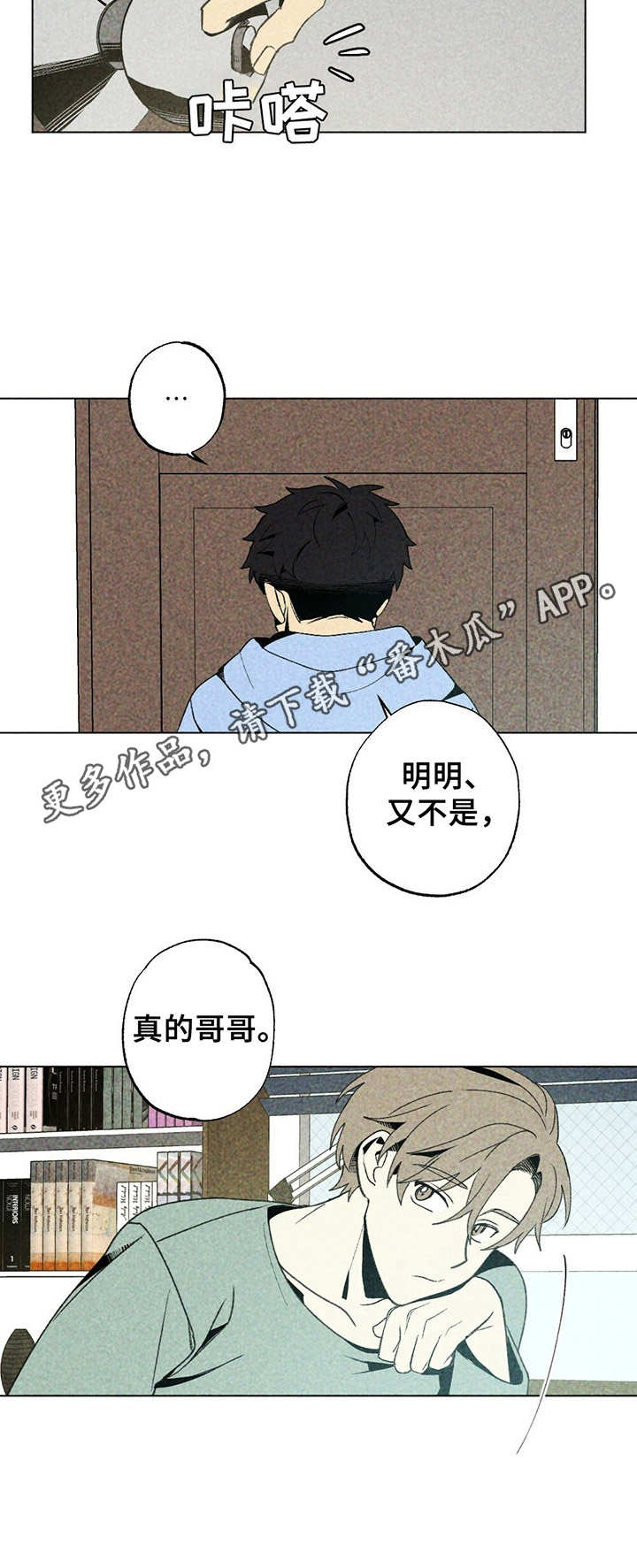 第10章：缠着10