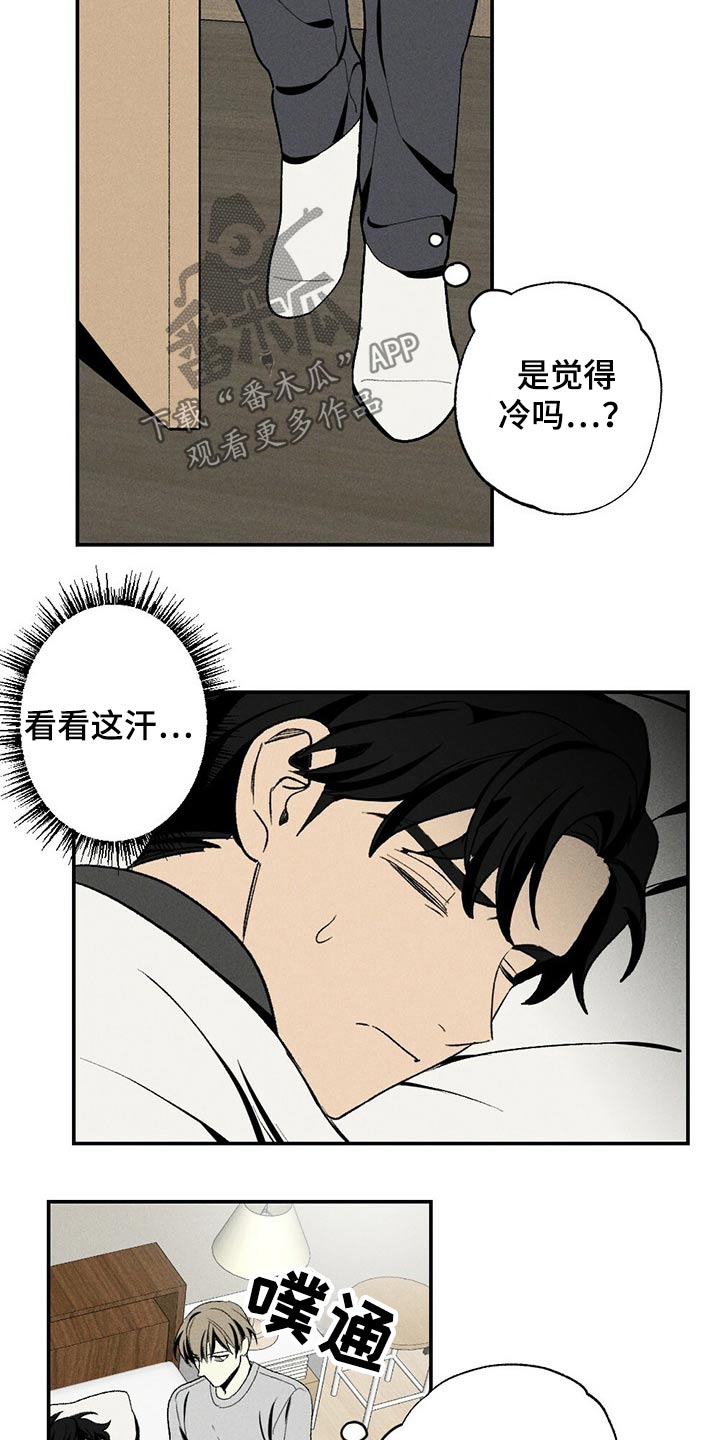 第85章：靠近4