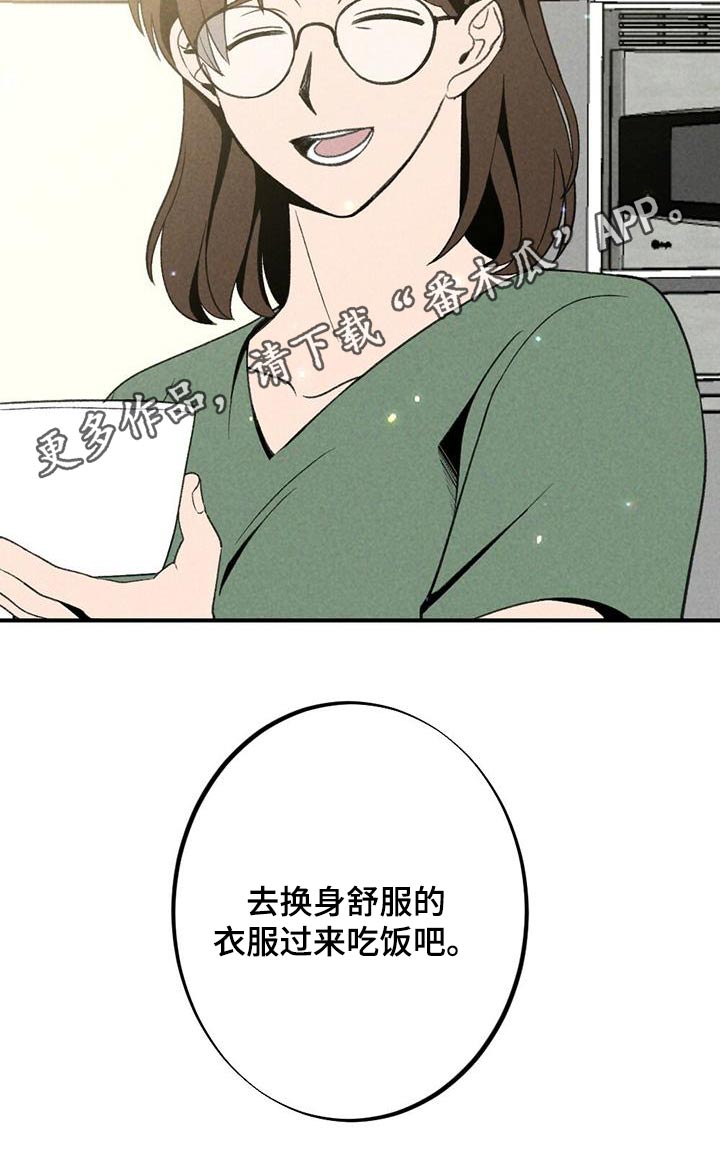 第133章：我回来了23