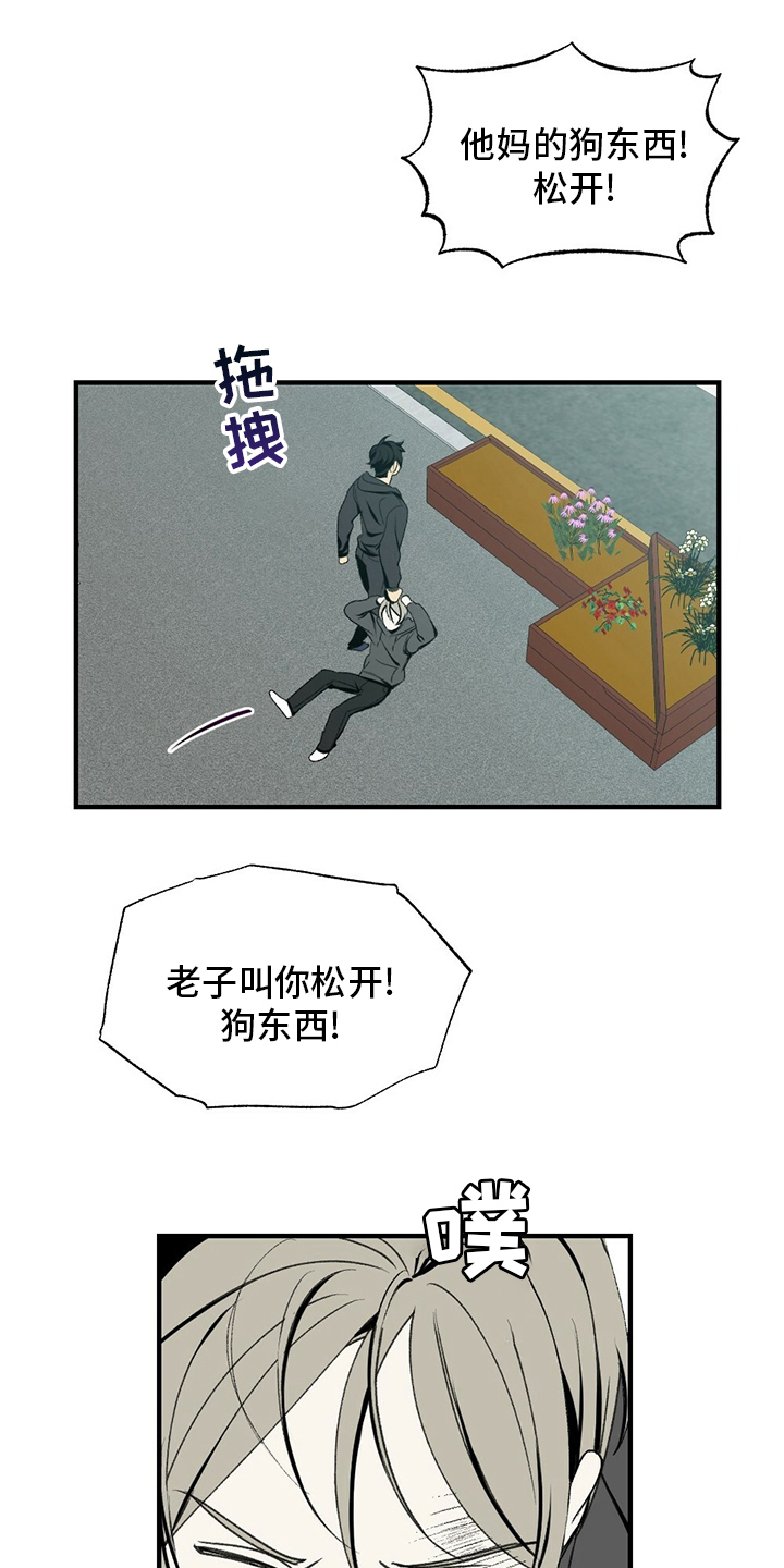 第73章：揍回去22