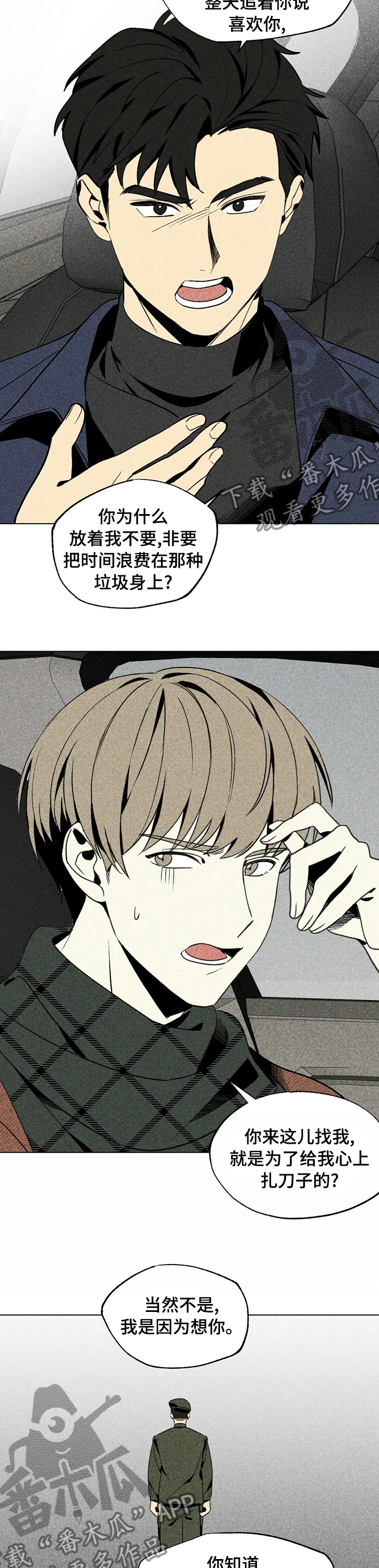 第28章：书店3