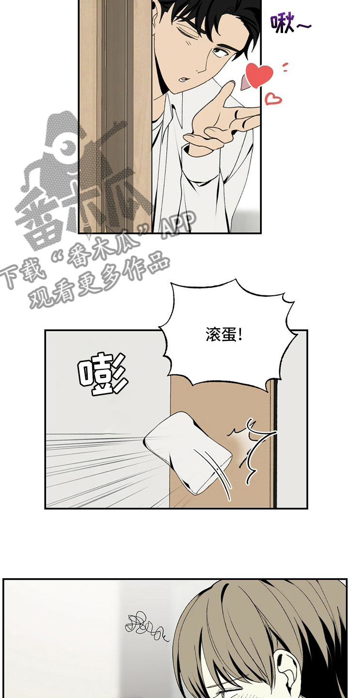 第80章：滚蛋22