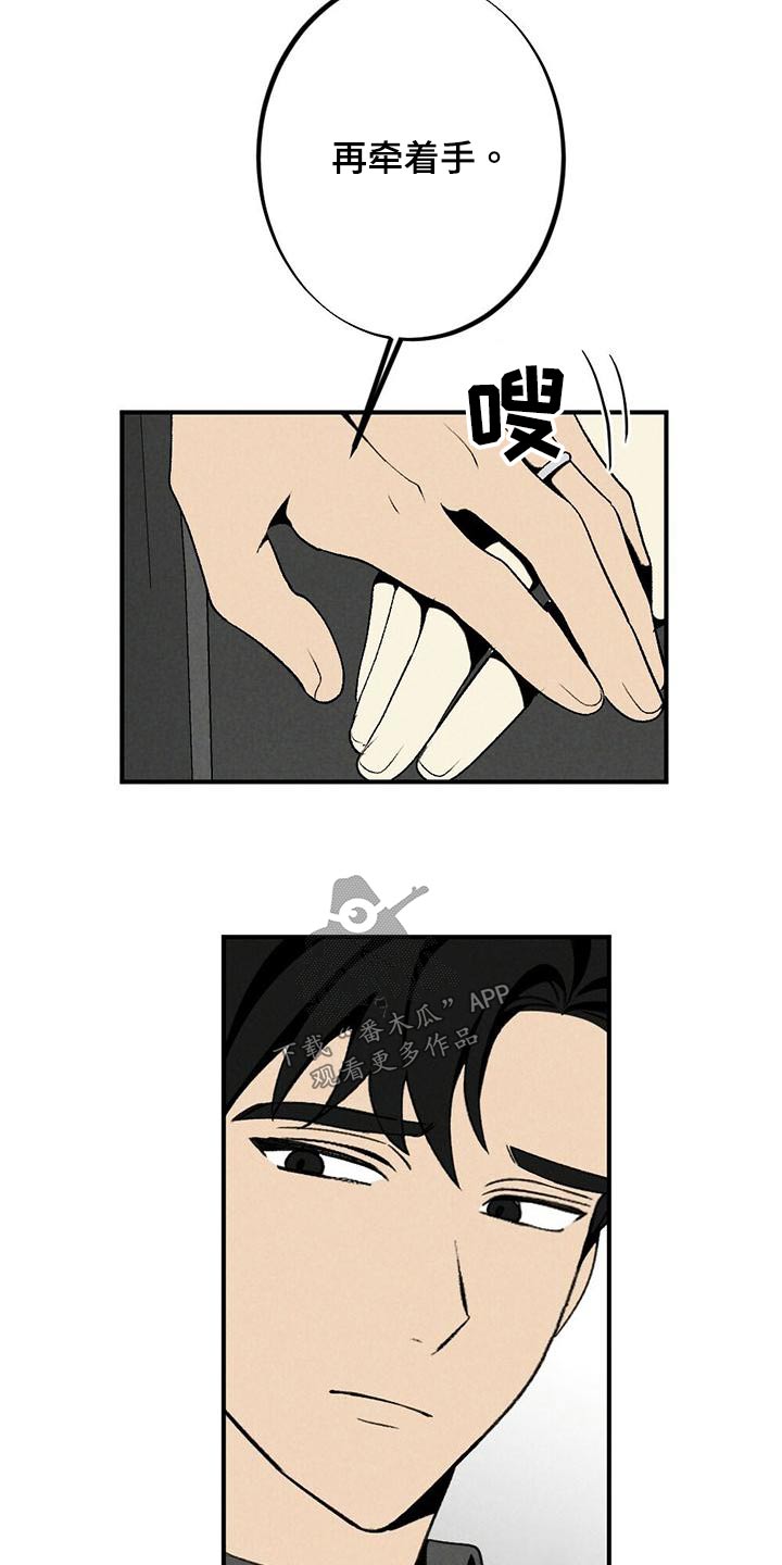 第133章：我回来了7