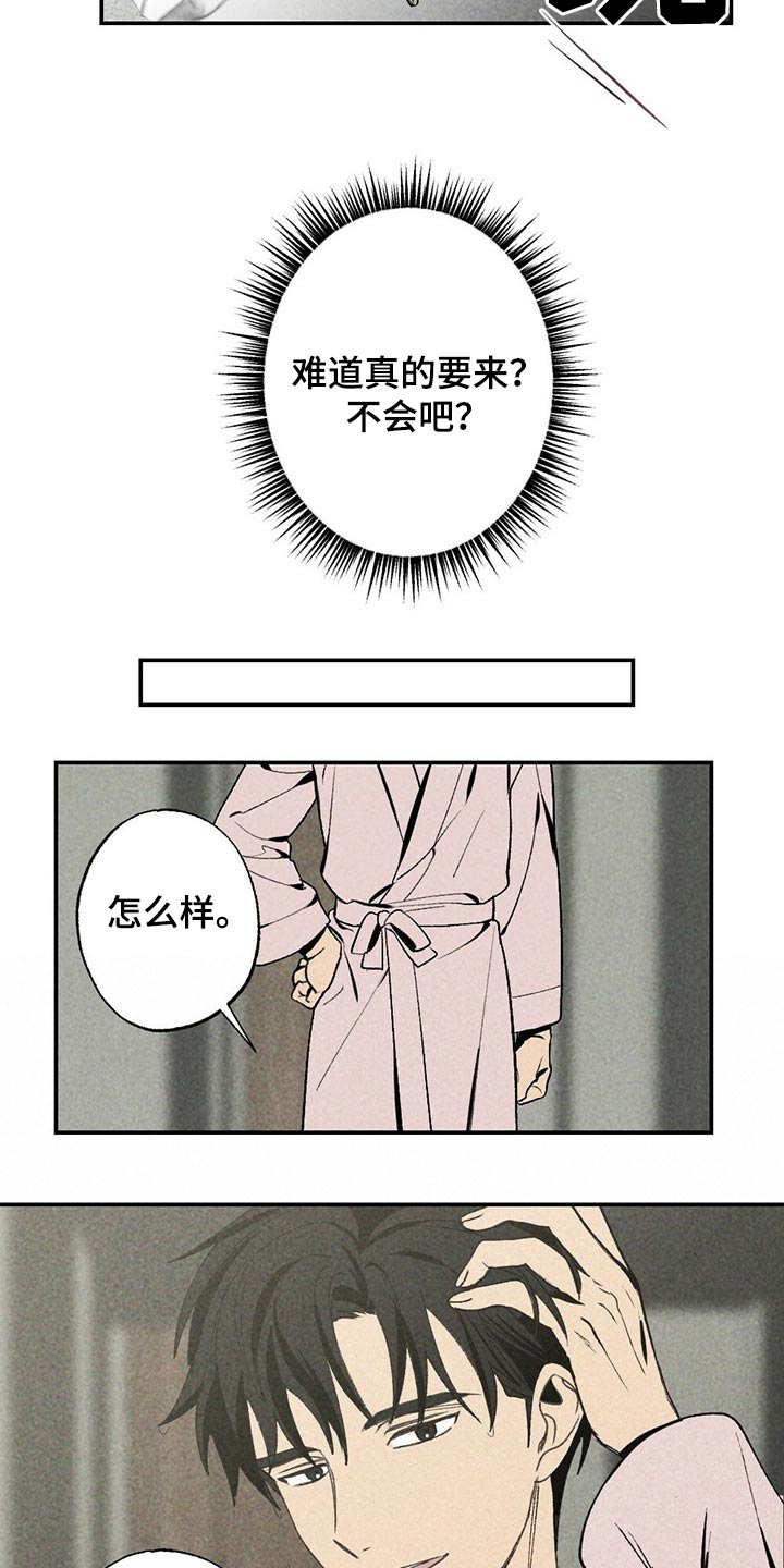 第89章：蜡烛6