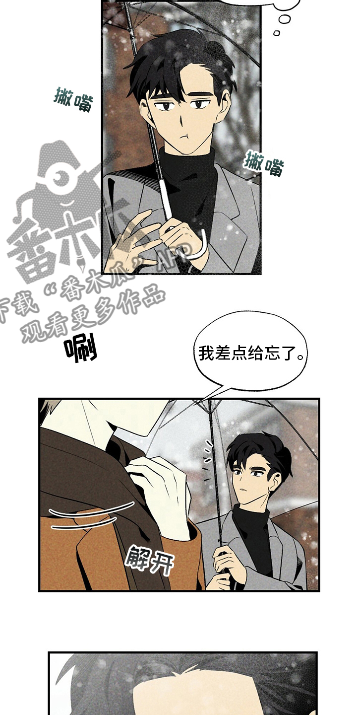第56章：只是因为这个20