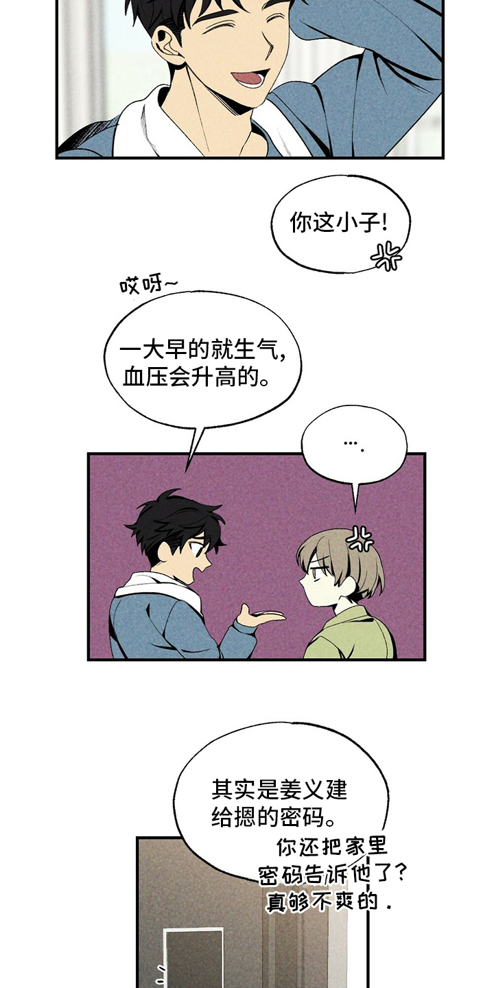 第67章：听话10