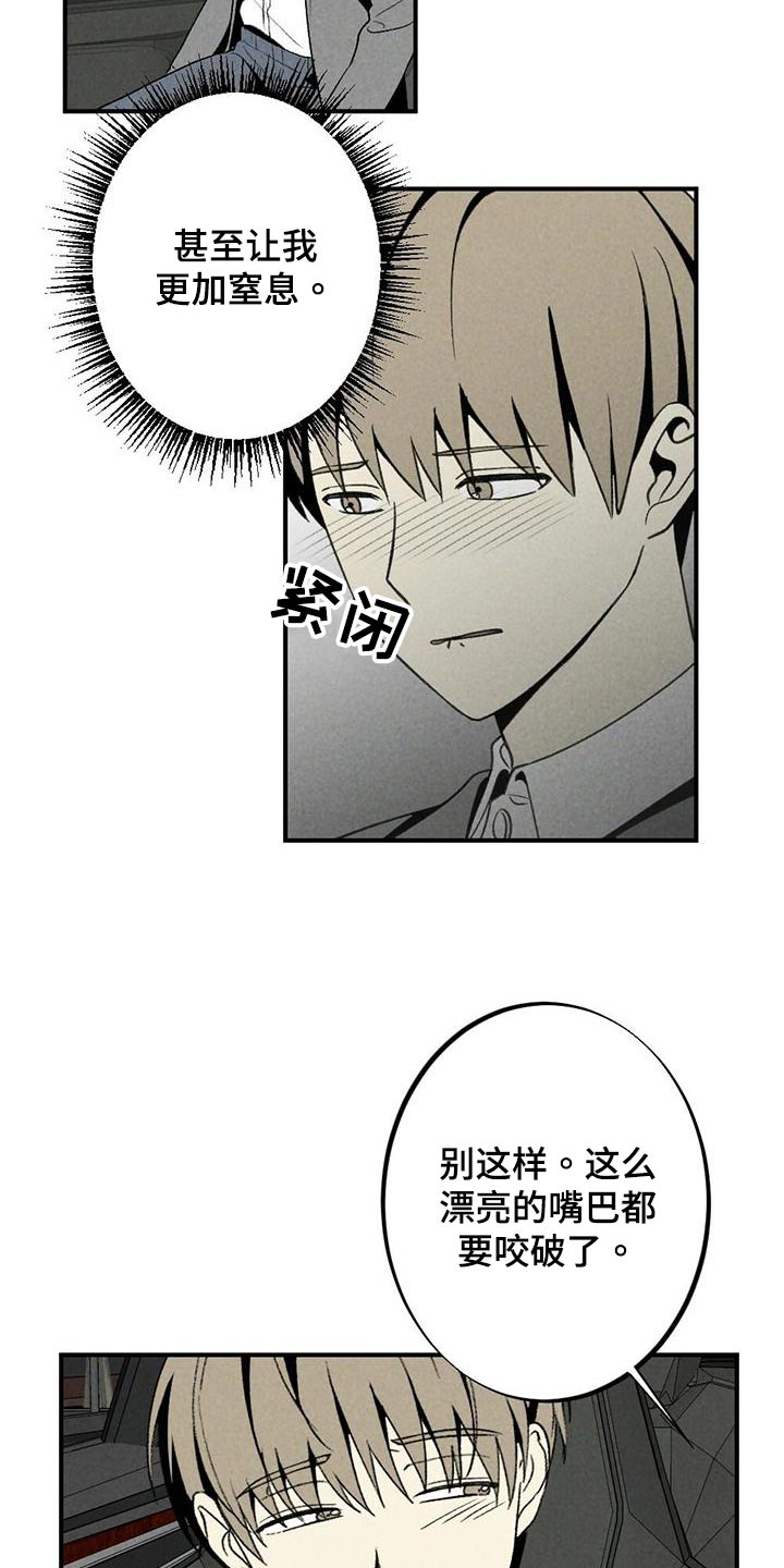 第133章：我回来了5