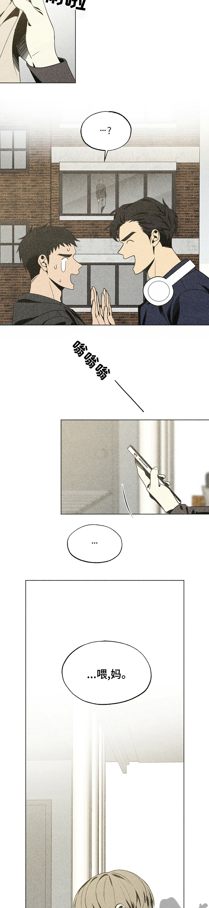 第36章：回不回来5