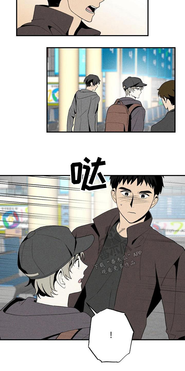 第130章：车站17