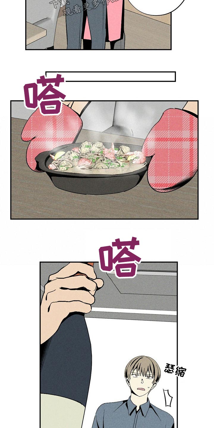 第118章：礼物10