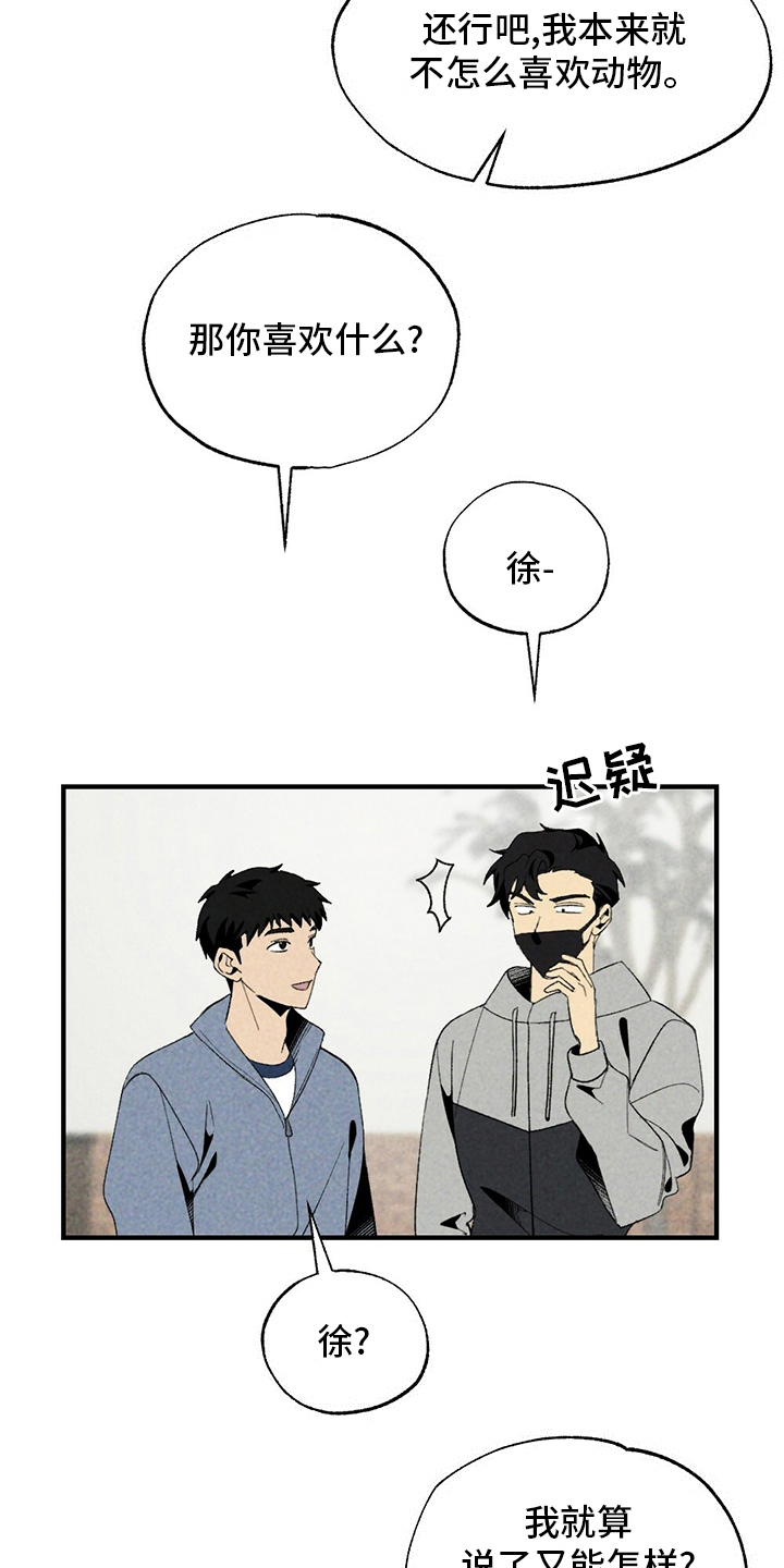 第62章：录音1