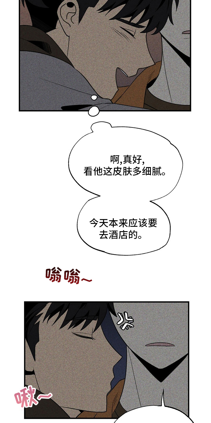 第60章：獐子18