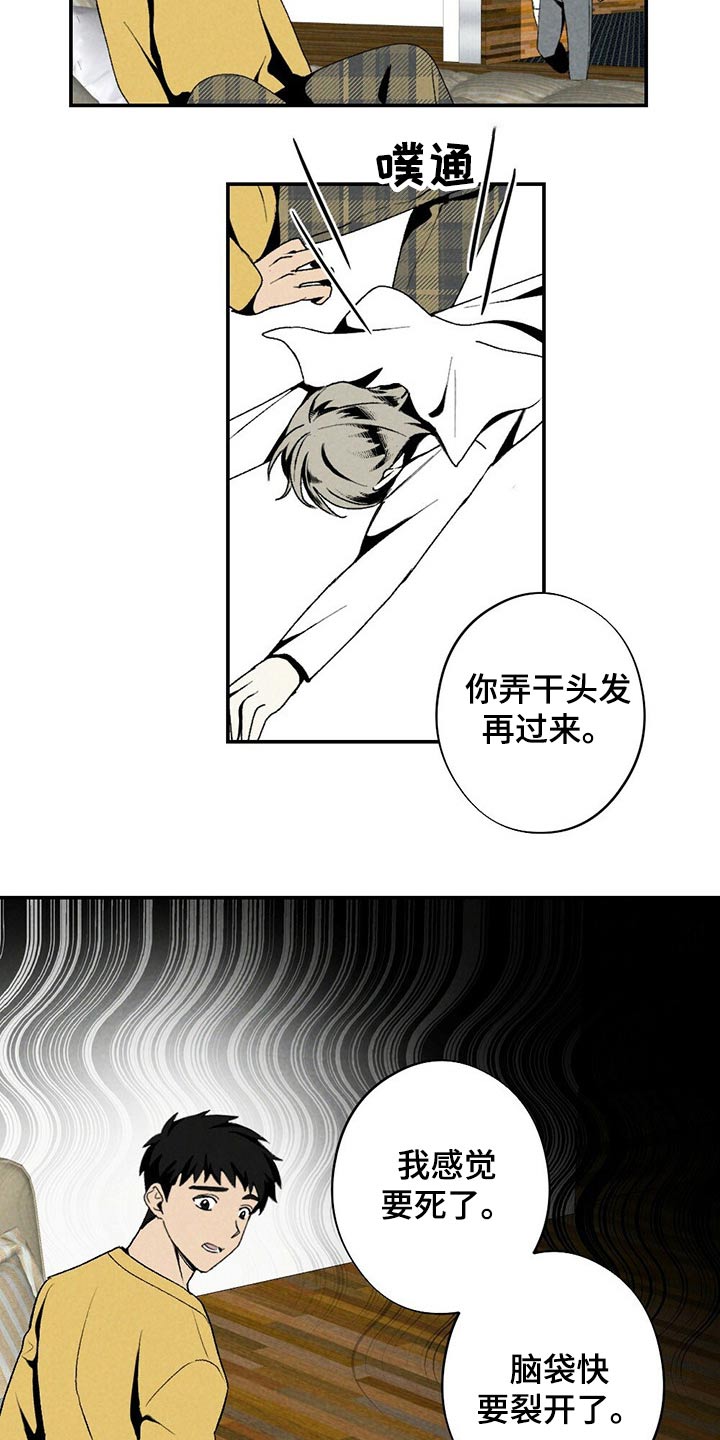 第117章：一起看8