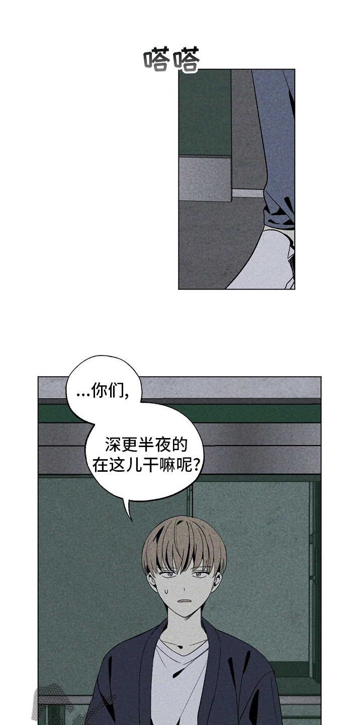第50章：借住7