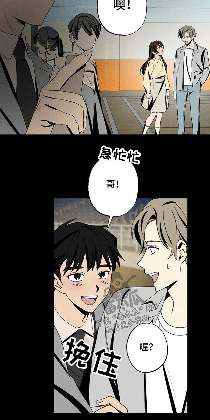 第109章：羡慕25