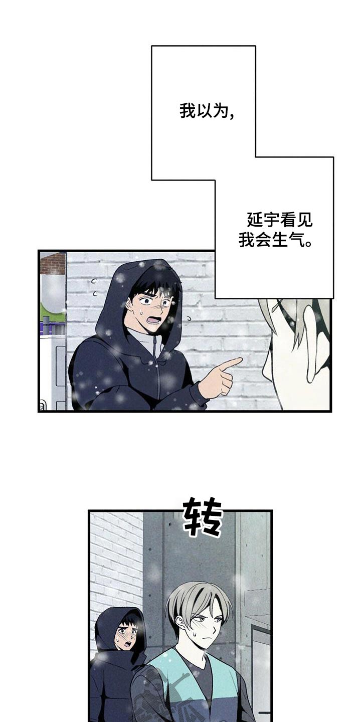 第140章：担心15