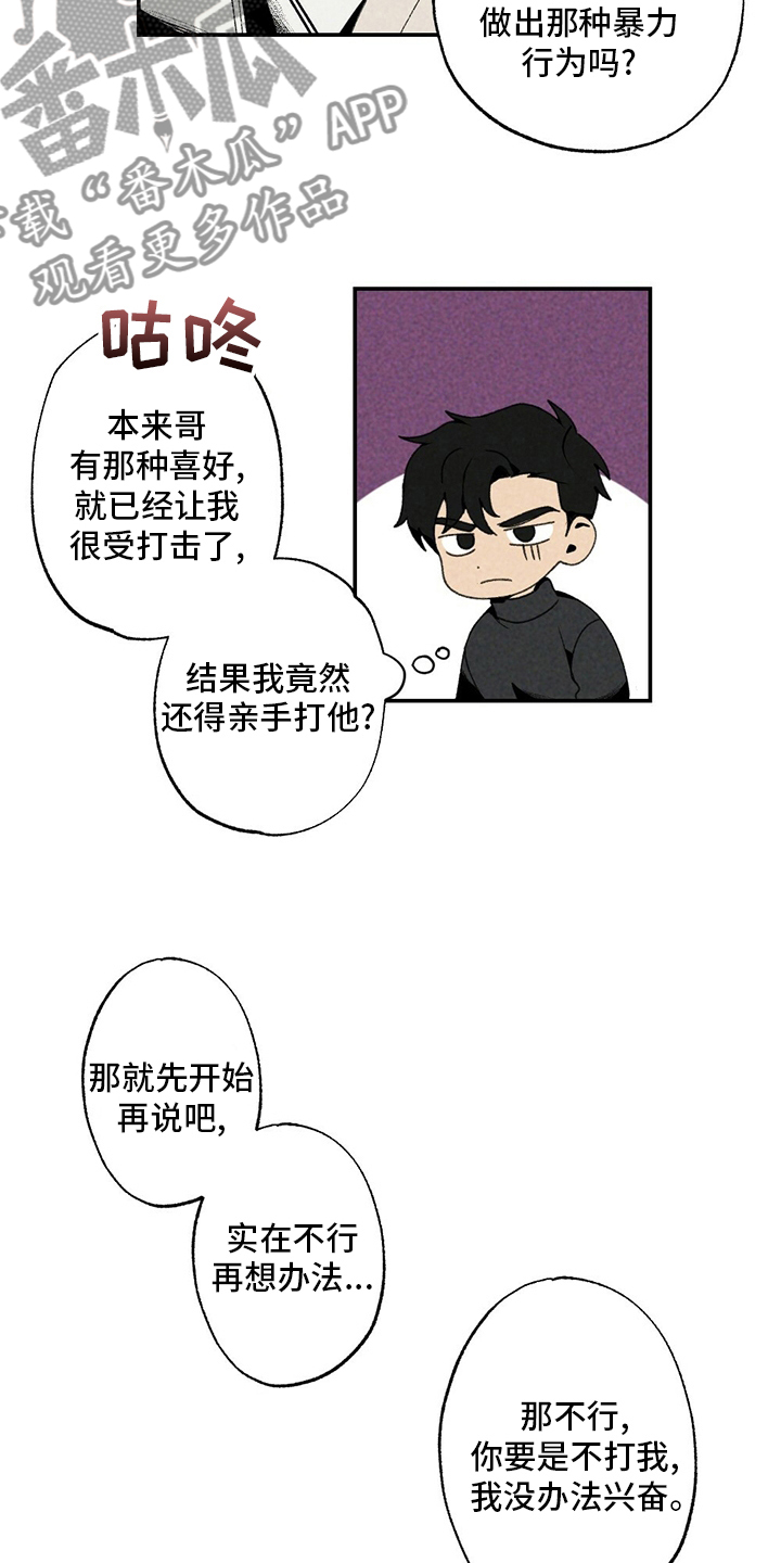 第82章：写吧10