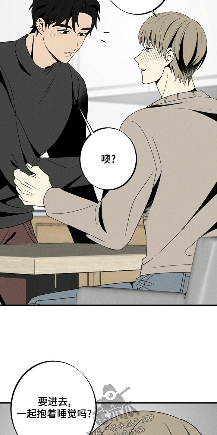 第126章：蛋糕17