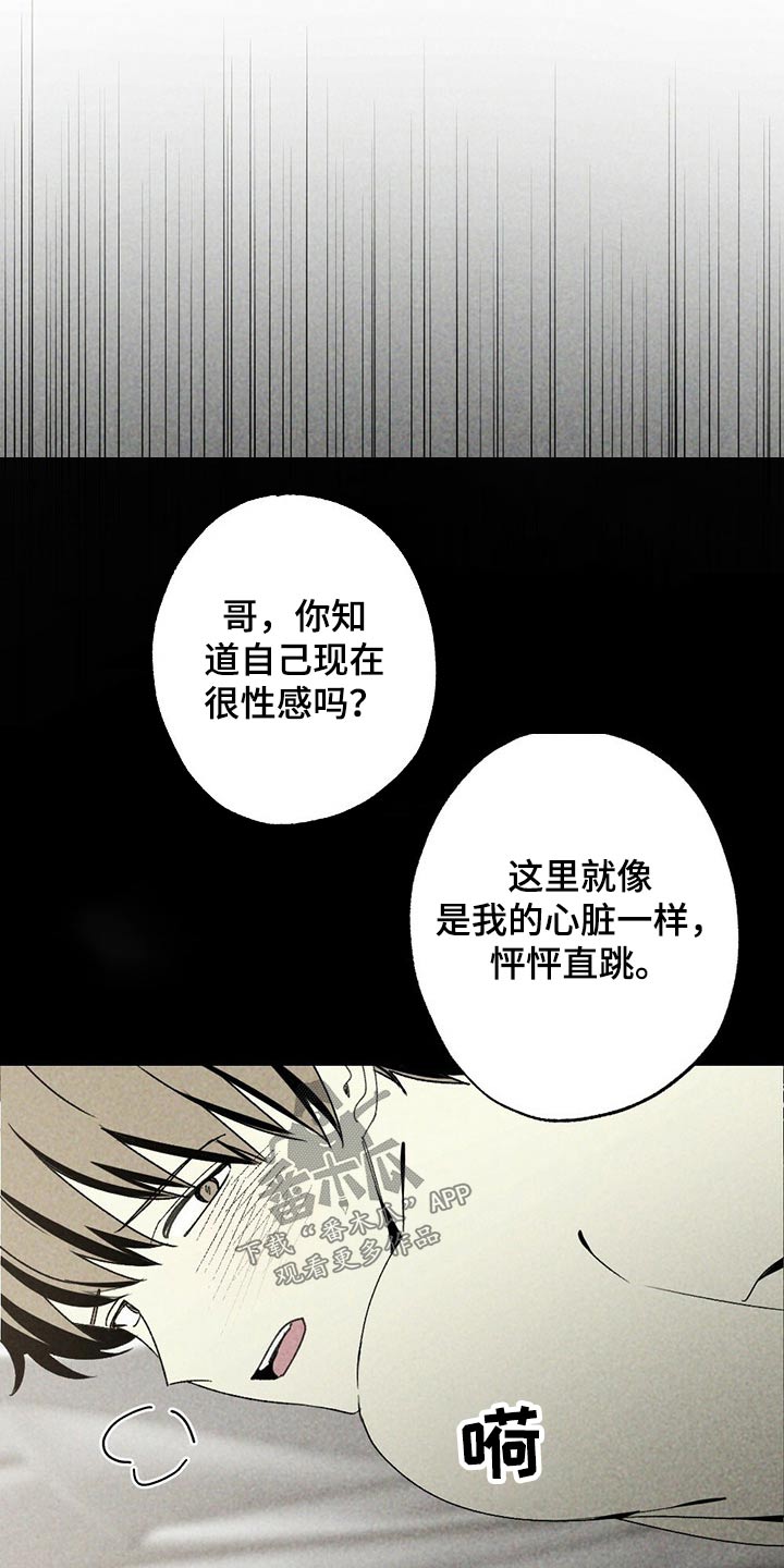 第95章：是谁20