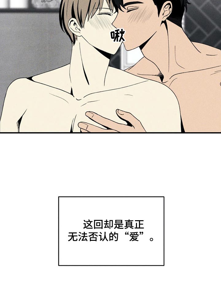 第123章：交往19