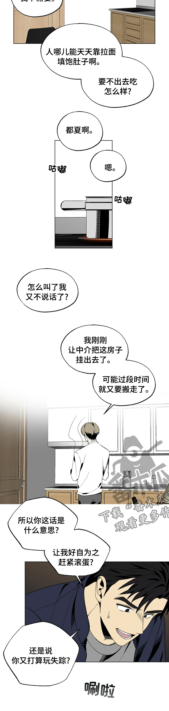 第39章：负担9