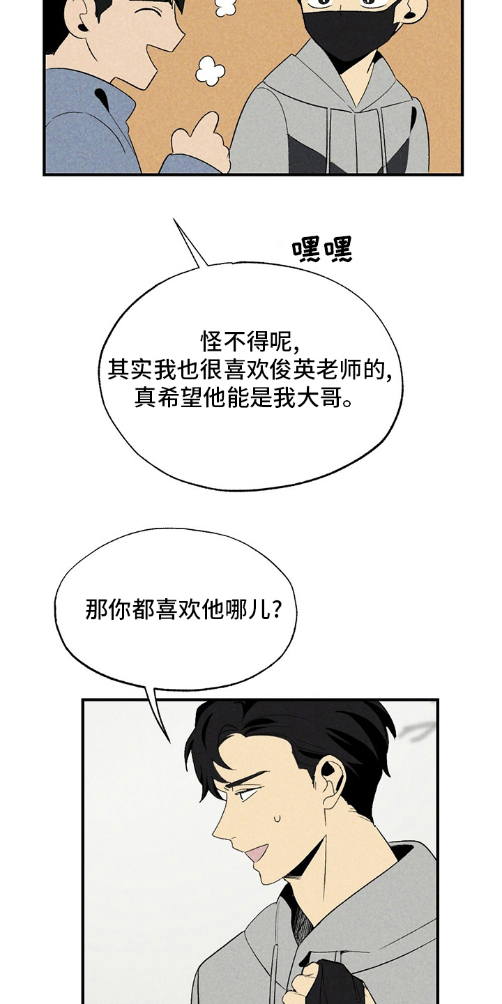 第62章：录音3