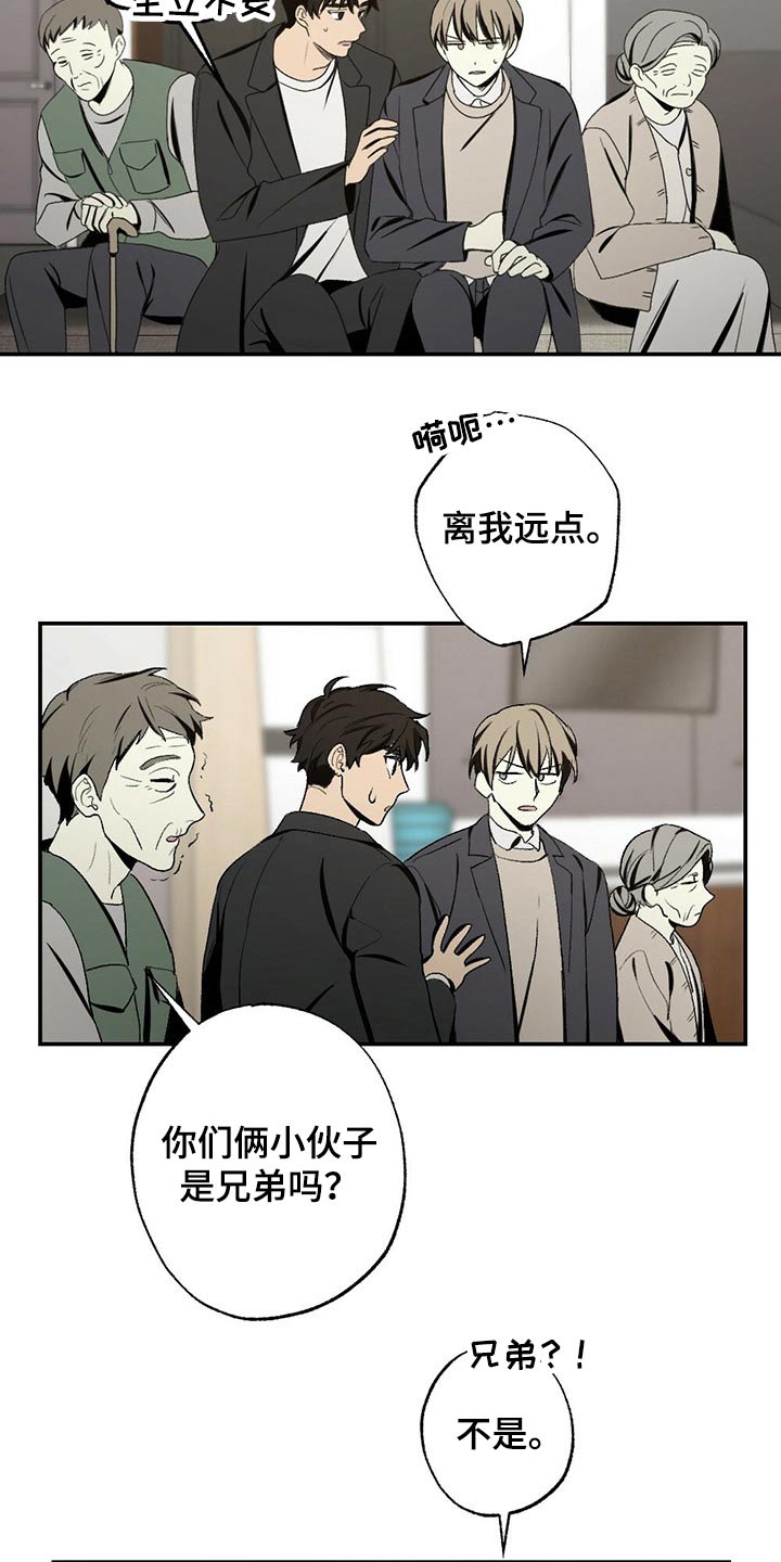 第94章：牙齿印6