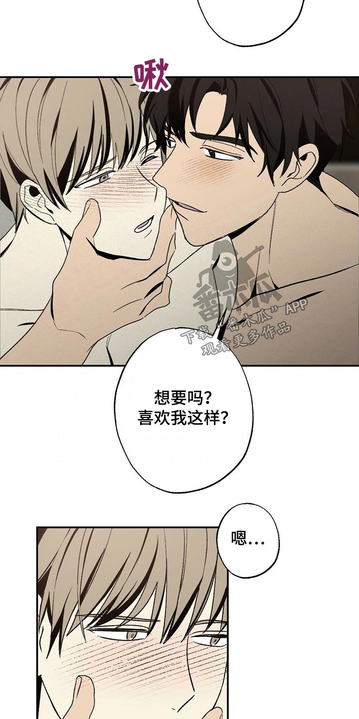 第92章：紧张7